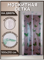 Безымянный