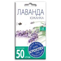 l_lavanda_yuzhanka_m_0_05g_500 1