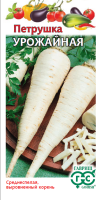 Петрушка корневая Гавриш Урожайная 2г