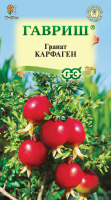 Гранат Гавриш карфаген карликовый 5шт к.10003745.00033822