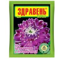 Новый точечный рисунок (91)