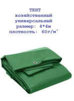 Безымянный