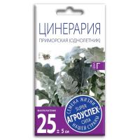 lts_tsinerariya_primorskaya_o_0_1g 1