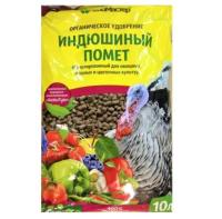 Новый точечный рисунок (91)