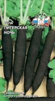 Репа Седек Питерская ночь 1г к.23956