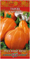 Screenshot 2024-05-21 at 18-04-17 ✔ Семена Тыква Каравай 2 0г Гавриш Русский вкус по цене 30 руб. ◈ Большой выбор ◈ Купить по всей России ✓ Интернет-м