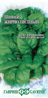Шпинат Гавриш жирнолистный 1г к.10000304, 30636