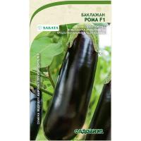 Баклажан Садовита-Sakata Рома 5шт