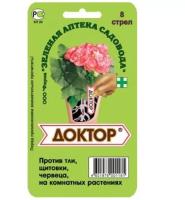 Новый точечный рисунок