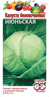 Screenshot 2024-02-06 at 17-48-00 ✔ Семена Капуста белокочанная Июньская 0 5г Гавриш Овощная коллекция по цене 18 40 руб. ◈ Большой выбор ◈ Купить по 