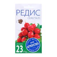 Редис Агроуспех селеста F1 0,5г к.65589
