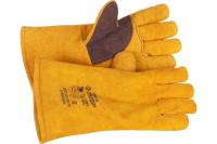 Рукавицы краги сварщика Зубр 350мм