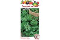 Сельдерей листовой Гавриш захар 0,3г к.10005650