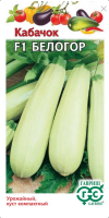 Screenshot 2024-02-06 at 17-16-31 ✔ Семена Кабачок Белогор F1 2 0г Гавриш Овощная коллекция по цене 18 40 руб. ◈ Большой выбор ◈ Купить по всей России