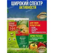 Новый точечный рисунок