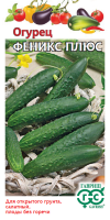 Огурец Гавриш феникс плюс 0,5г к.30168-1
