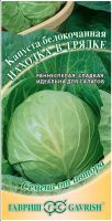 Screenshot 2024-03-26 at 17-42-38 ✔ Семена Капуста белокочанная Находка в грядке 0 5г Гавриш Семена от автора по цене 34 руб. ◈ Большой выбор ◈ Купить