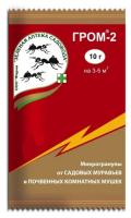 grom-2-10-gr