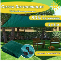 Безымянный