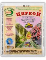 Новый точечный рисунок