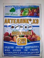 Новый точечный рисунок