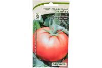 Томат Садовита-Bejo Толстой F1 10шт
