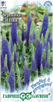 Screenshot 2023-11-30 at 17-27-47 ✔ Семена Вероника длиннолистная синяя 0 02г Гавриш Устойчив к заморозкам по цене 30 руб. ◈ Большой выбор ◈ Купить по