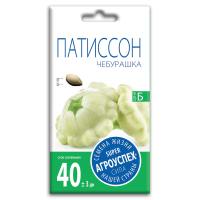 Патиссон Агроуспех чебурашка 2г к.110342