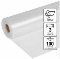 Безымянный