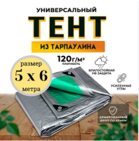 Безымянный