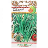 Лук душистый Русский огород пикантный 0,5г к.11280