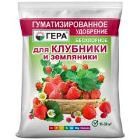 gera-dly-kluvniki-i-zemlyniki-0.5kg-500x500