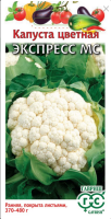 Screenshot 2024-02-06 at 19-33-11 ✔ Семена Капуста цветная Экспресс МС 0 2г Гавриш Овощная коллекция по цене 18 40 руб. ◈ Большой выбор ◈ Купить по вс