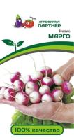 Редис Партнер Марго 3гр