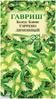 Screenshot 2024-03-18 at 19-40-47 ✔ Семена Колеус Тэррено лимонный 4шт Гавриш Цветочная коллекция по цене 44 руб. ◈ Большой выбор ◈ Купить по всей Рос
