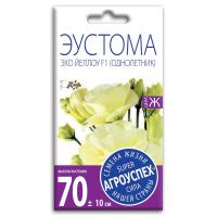 Эустома Агроуспех Эхо Йеллоу 5шт к.52250