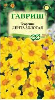 Screenshot 2023-08-11 at 15-55-19 ✔ Семена Георгина Лента золотая 0 2г Гавриш Цветочная коллекция по цене 21 руб. ◈ Большой выбор ◈ Купить по всей Рос