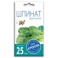 Шпинат Агроуспех виктория 4г к.34249