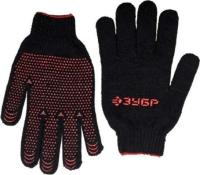 Перчатки Зубр утепленные с протектором L-XL арт.11462-XL