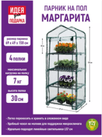 Безымянный