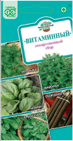 Screenshot 2024-04-04 at 16-21-35 ✔ Набор семян Лекарственный огород Витаминный (5 вкладышей) Гавриш по цене 0 руб. ◈ Большой выбор ◈ Купить по всей Р