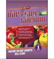 Новый точечный рисунок (91)