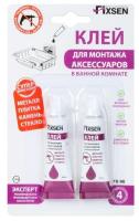 Клей для монтажа аксессуаров Fixsen 2шт FX-90