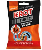 Новый точечный рисунок