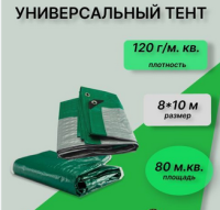 Безымянный