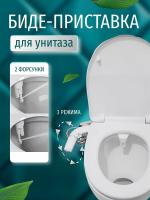 Набор бидэ Venta VS202VB