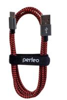 Новый точечный рисунок (39)