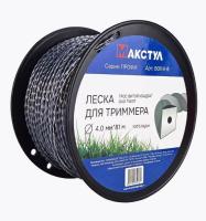Леска д триммера Макстул 4,0мм 81м квадрат витой арт.В0114-8