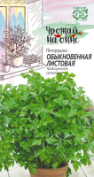 Петрушка Гавриш листовая обыкновенная Урожай на окне 2г