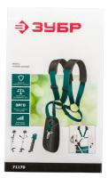 Ремень Зубр д триммера арт.71170